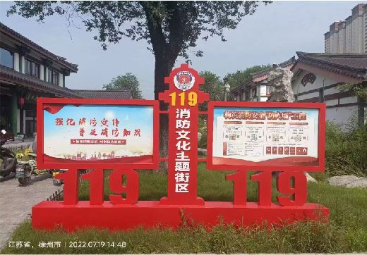 武胜宣传栏制作工艺