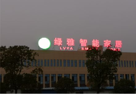 武胜楼顶冲孔发光字是怎么安装的?