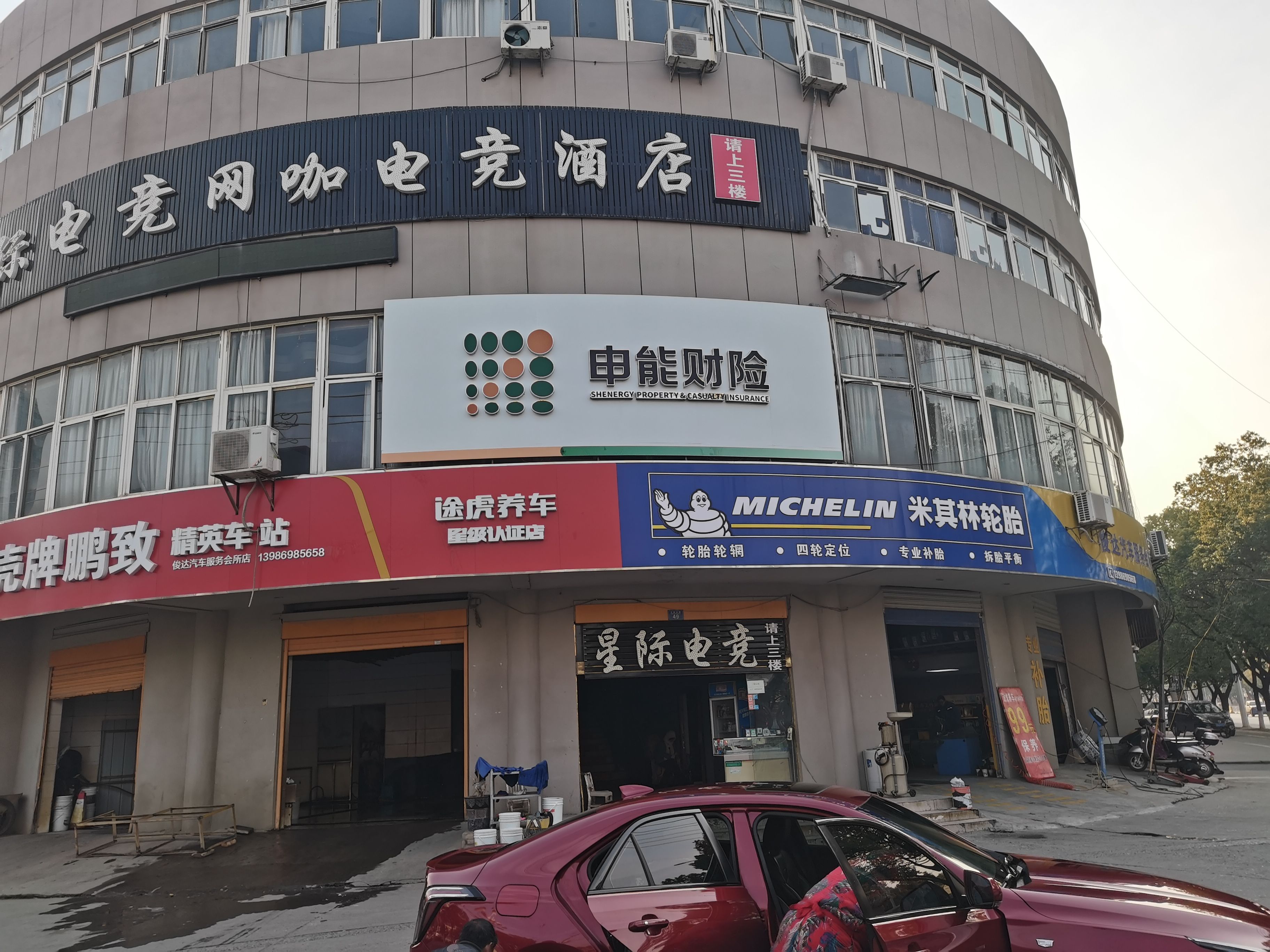 武胜申能财险门头