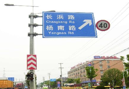 武胜标识牌质量保证措施