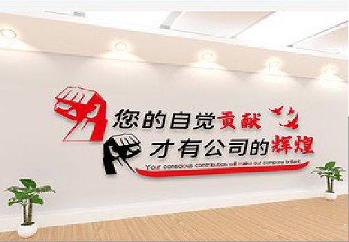 武胜企业文化墙装在哪里合适？