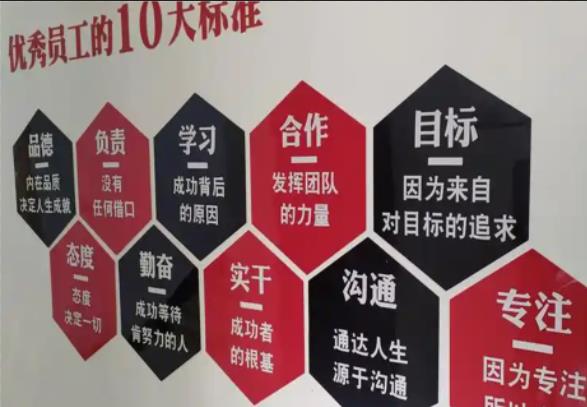 武胜公司文化墙的作用