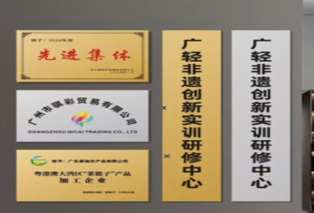 武胜不锈钢腐蚀牌制作流程
