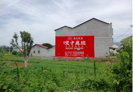 武胜做墙体广告的意义