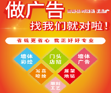 武胜户外广告安装知识。