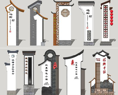 武胜美丽乡村标识标牌有哪些分类？