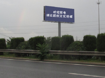 武胜大型户外广告多久换一次？