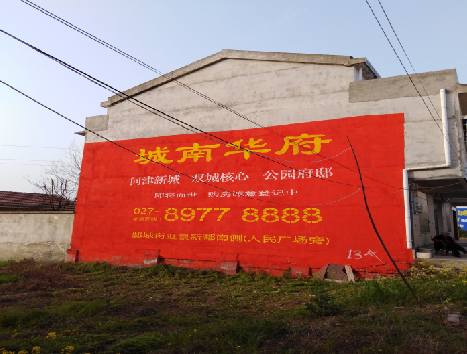 武胜房地产墙体广告内容如何敲定？