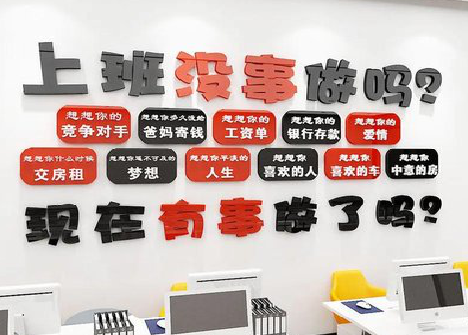 武胜如何利用亚克力制作公司文化墙？