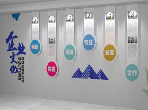 武胜企业文化墙需要传递什么办公文化？