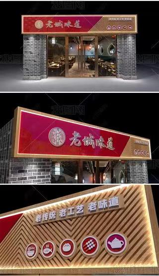 武胜门头广告概念以及它的特点及优势