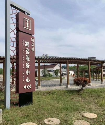 武胜乡村景点建设标识标牌系统要注意什么？