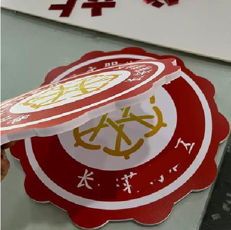 武胜PVC加UV打印的过程梳理。